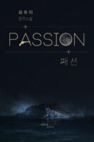 Passion Cover